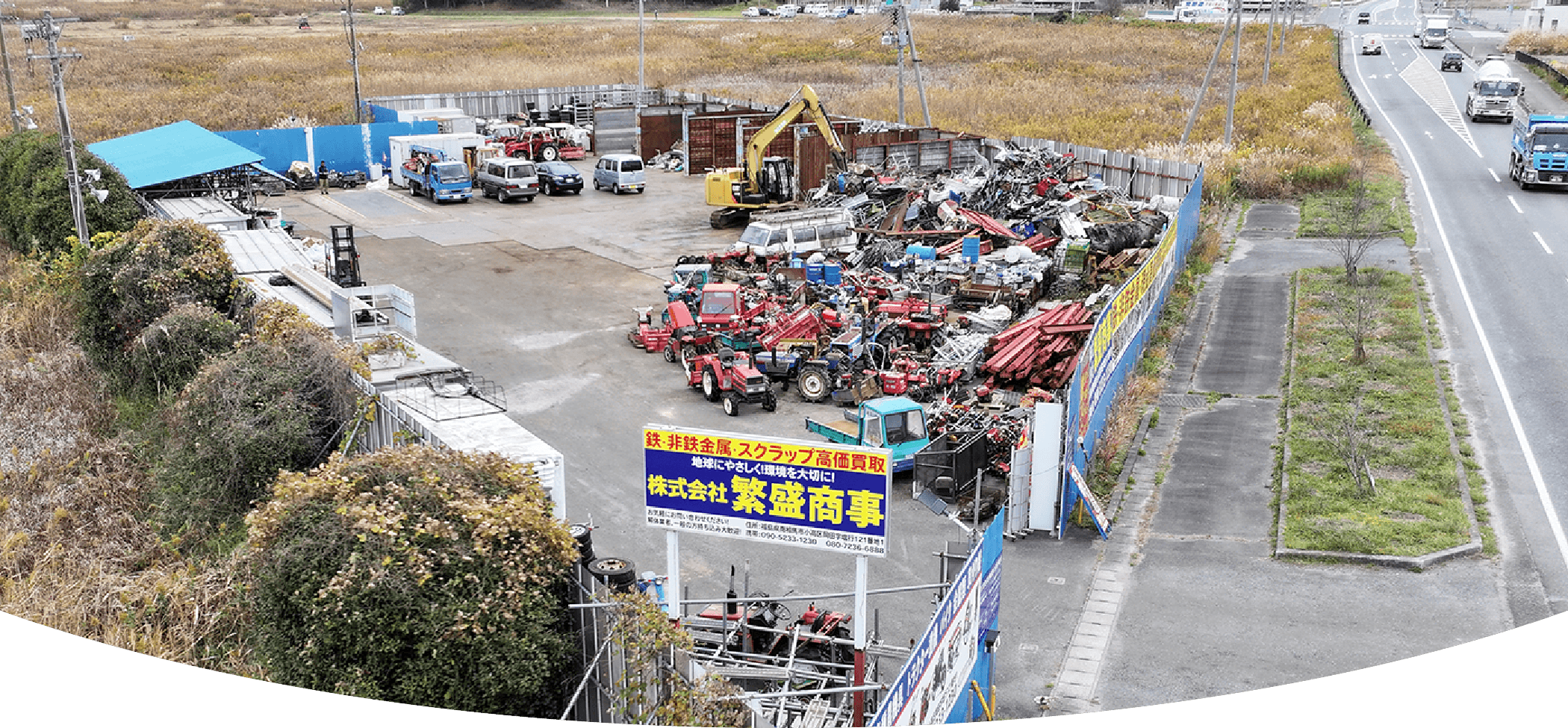 繫盛商事の工場