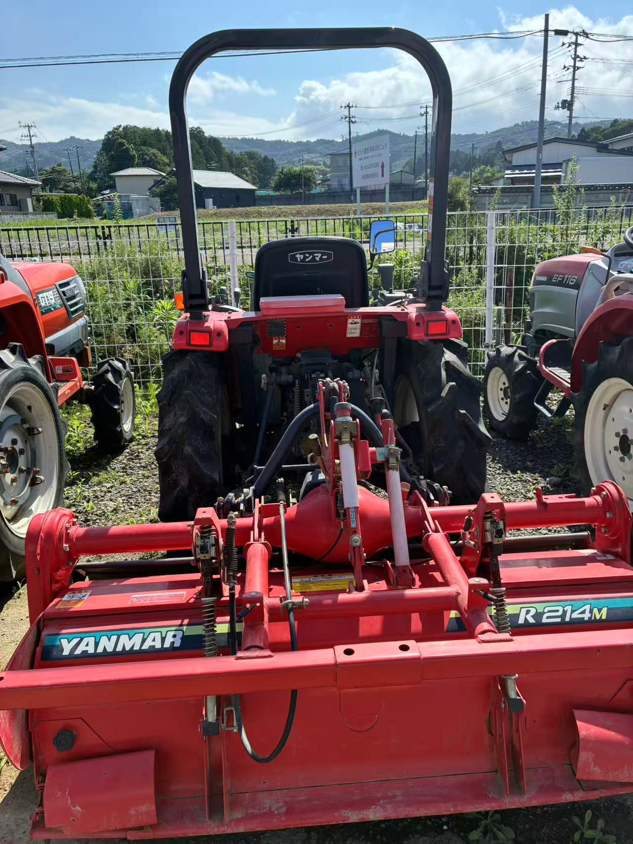 ヤンマートラクター　AF220